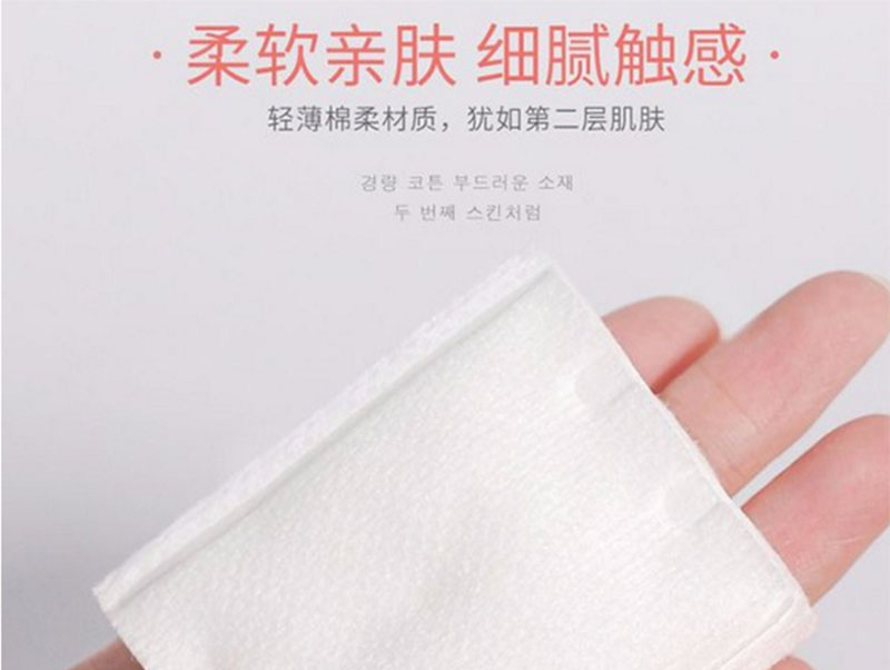 哈尔滨化妆棉定制