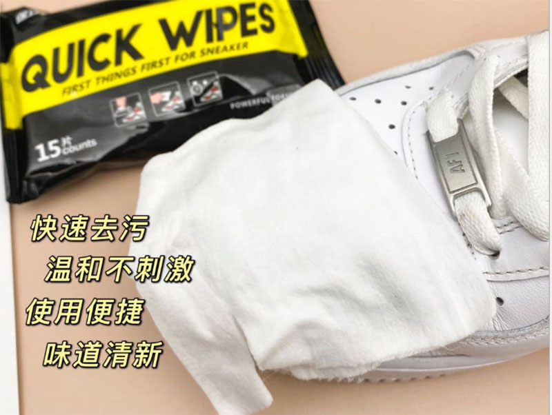 哈尔滨擦鞋湿巾厂